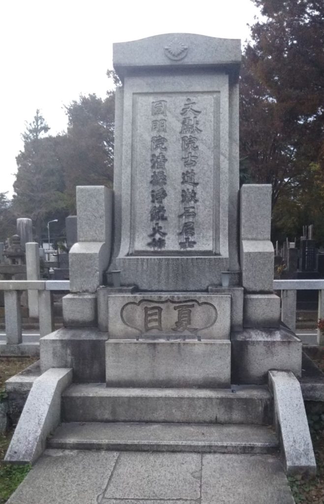 文豪、夏目漱石のお墓です。漱石先生～、やっと来れました～。