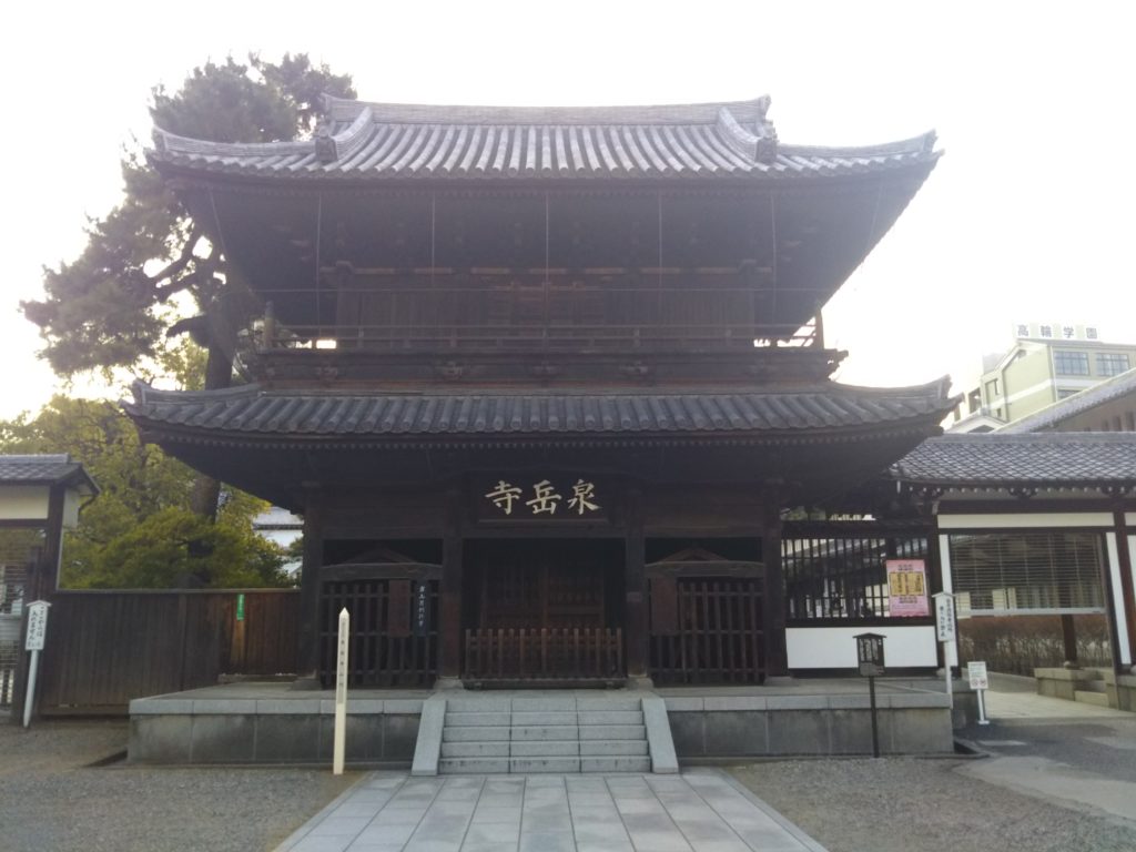 忠臣蔵で有名な泉岳寺です。