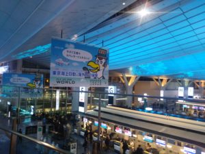 羽田空港国際線ターミナルの出発ロビーです。