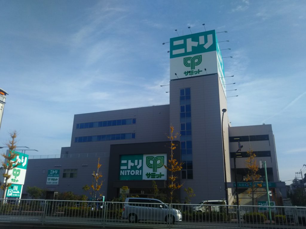 京急空港線の大鳥居駅の近くにオープンした、サミットストア大田大鳥居店です。