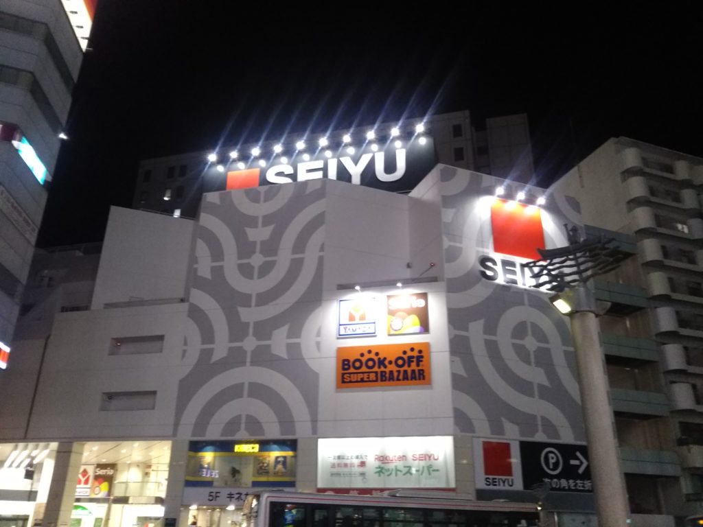 JR大森駅近く、西友大森店です。