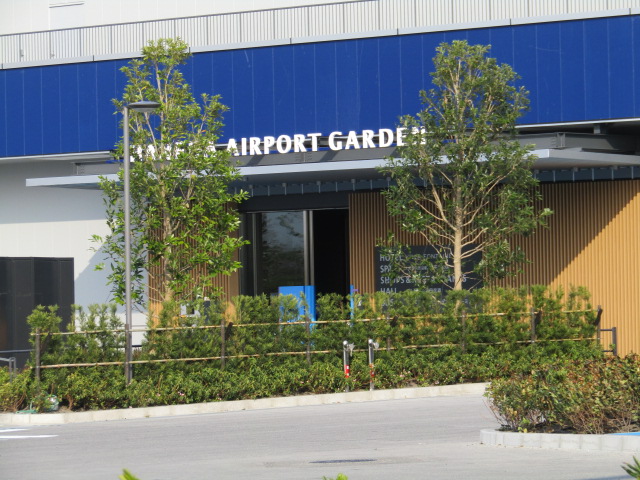 羽田空港の敷地内に新しくオープンする複合施設、羽田エアポートガーデンです。