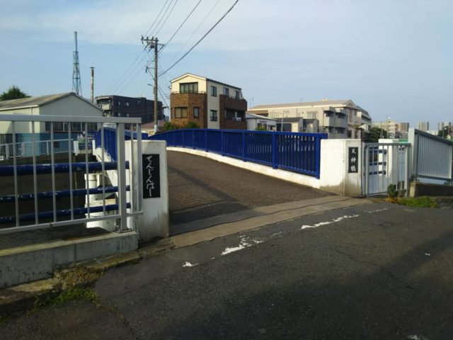 大田区呑川にかかる天神橋です。