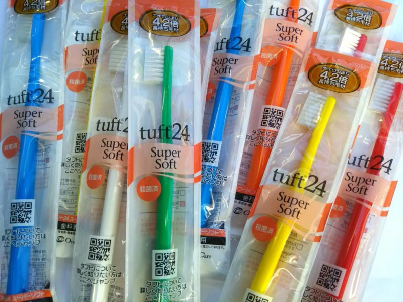 タフト２４のスーパーソフトの歯ブラシです。