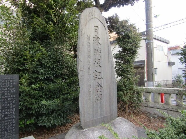 糀谷神社の日露戦争戦没記念碑です。