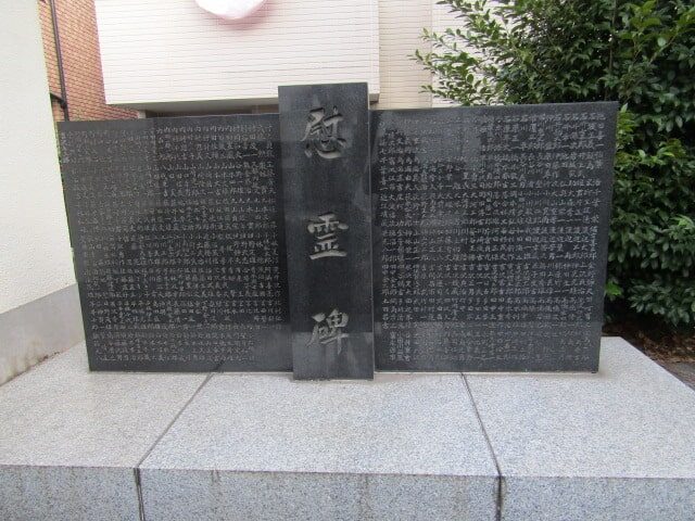 糀谷神社の慰霊碑です。