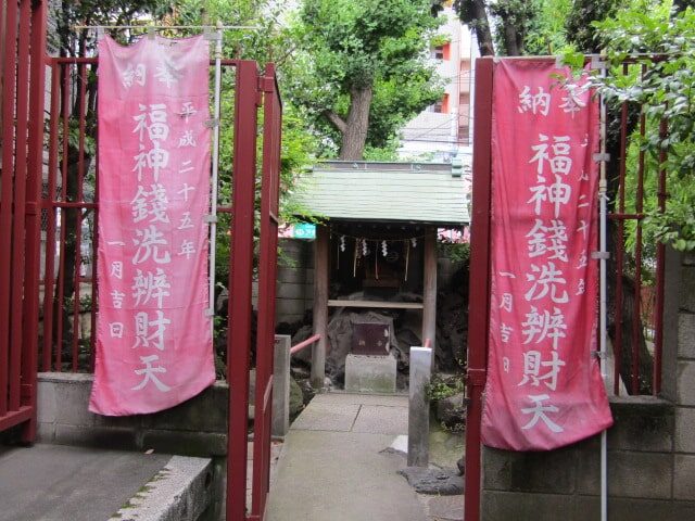 大森東の三輪厳島神社の銭新井弁財天です。