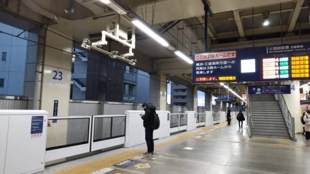 京急蒲田駅のホームです。