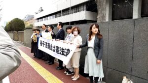 東京地方裁判所での種子法廃止違憲訴訟