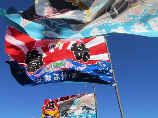 羽田の祭りの弁天橋の大漁旗