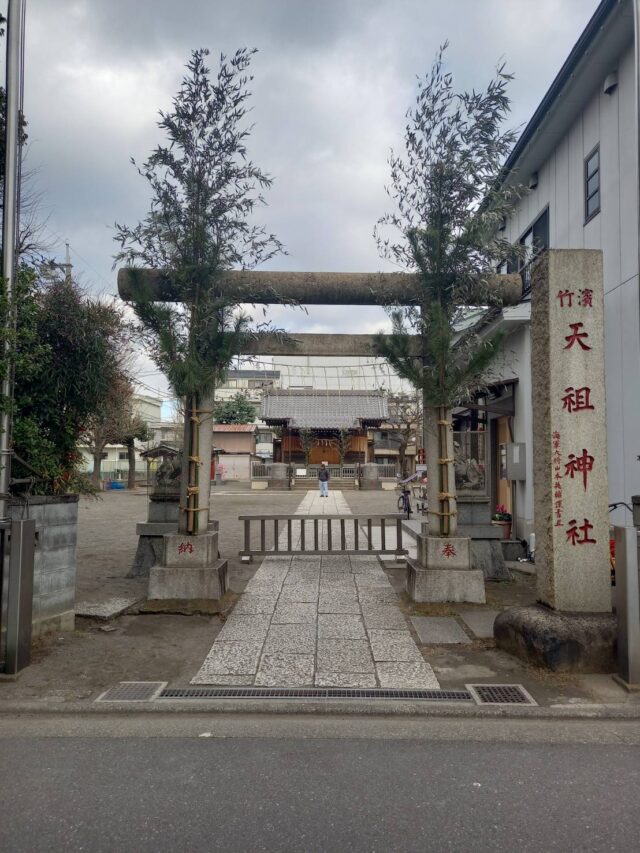 浜竹天祖神社の鳥居