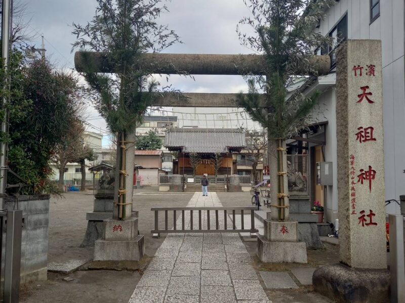 浜竹天祖神社の鳥居